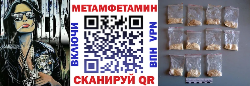 Купить где Узловая АМФ VHQ