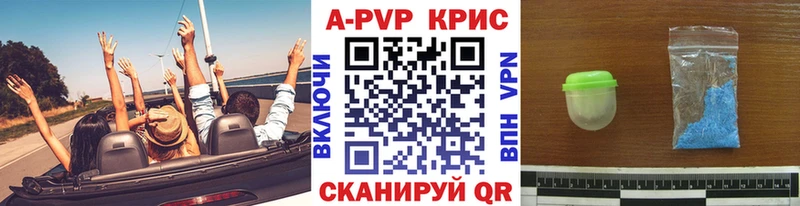 Купить  Узловая  Alpha-PVP СК 