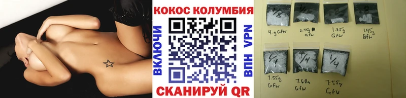 КОКАИН Эквадор  Купить закладки  Узловая 