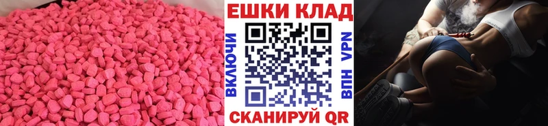 ЭКСТАЗИ диски Купить закладки Узловая