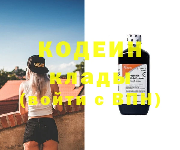 ECSTASY Нязепетровск