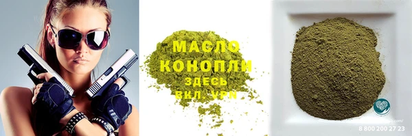ECSTASY Нязепетровск