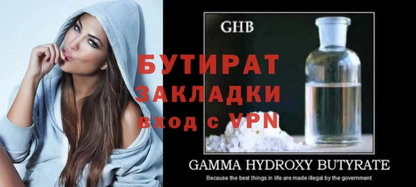 наркотики Нягань