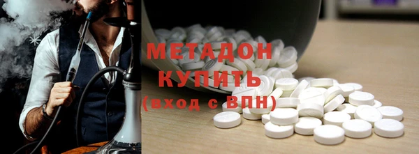 ECSTASY Нязепетровск