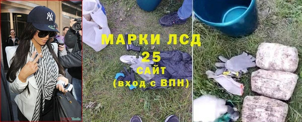 ECSTASY Нязепетровск