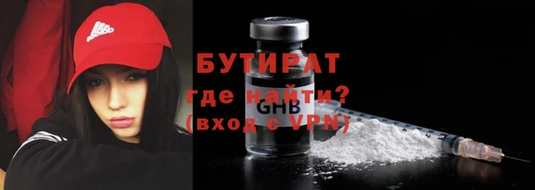 ECSTASY Нязепетровск