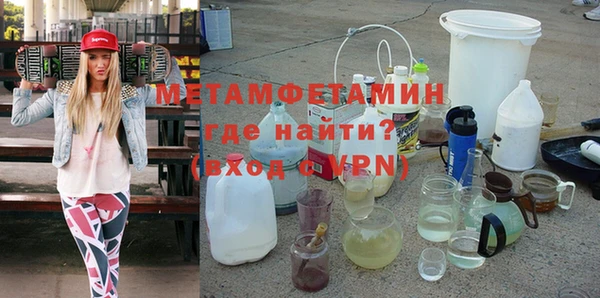 ECSTASY Нязепетровск