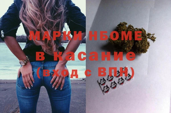 ECSTASY Нязепетровск