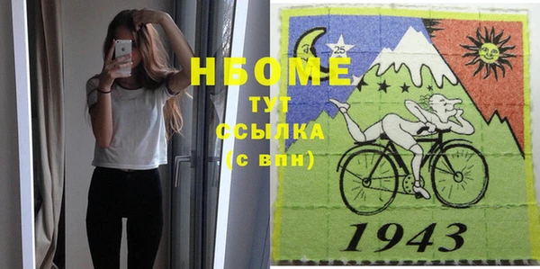 наркотики Нягань