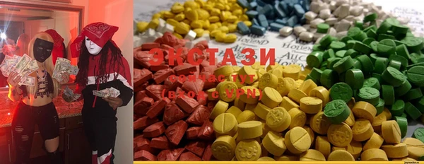 ECSTASY Нязепетровск