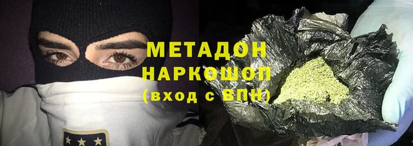 ECSTASY Нязепетровск