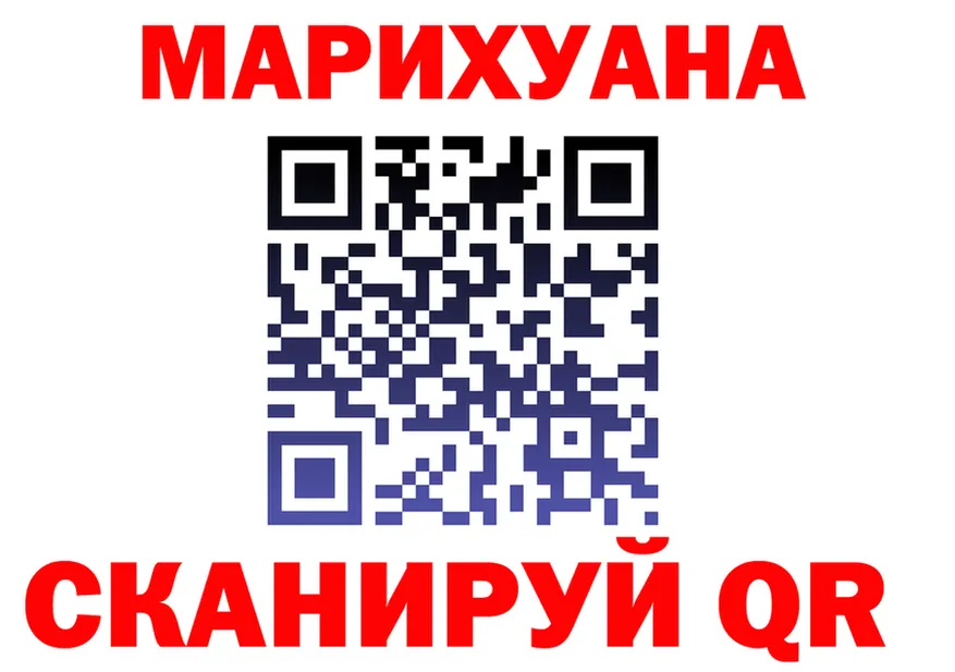 Канабис Ganja ONION мориарти OMG Узловая