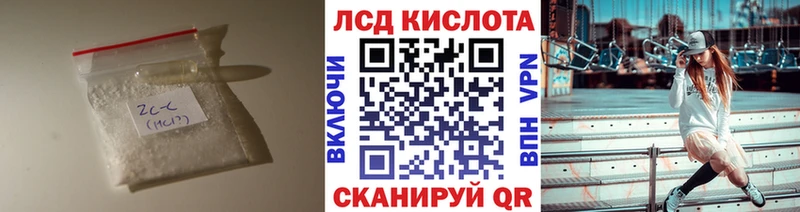 Лсд 25 экстази кислота  Купить где  Узловая 