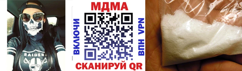MDMA молли  Купить где  Узловая 