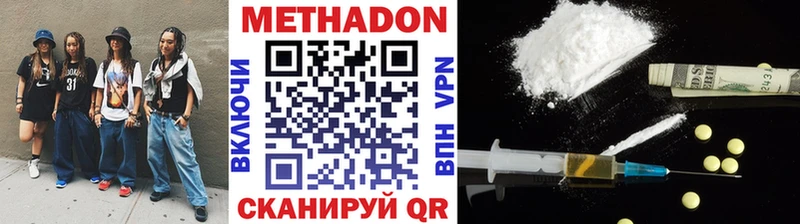 Метадон белоснежный  Купить закладки  Узловая 