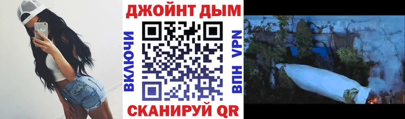 Канабис тримм  Купить закладки  Узловая 